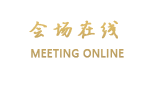 重庆綦江綦瑞假日酒店